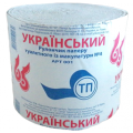 Туалетний папір Український (упаковка 8 шт)